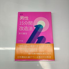 Dr.Kのスーパーフレーズ 医師国家試験 CBT ゴロ 暗記 語呂合わせ 医学