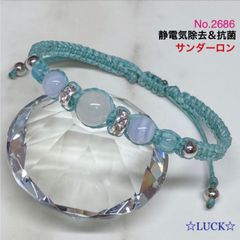 【3日間限定 相談可】天然石アンクレット No.3114《ブルーレース&水晶&アマゾナイト&ブルーメノウ》ネイビー