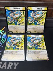 マーシャルクロウラー WINNER - メルカリ