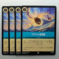 2025年最新】ロルカナ スリーブ 海外の人気アイテム - メルカリ