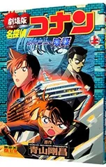 2025年最新】水平線上の陰謀の人気アイテム - メルカリ