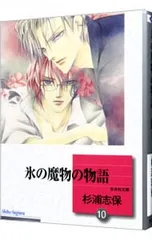 2025年最新】杉浦志保の人気アイテム - メルカリ