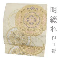 明綴れ織り 2025年最新】明綴れの人気アイテム - メルカリ