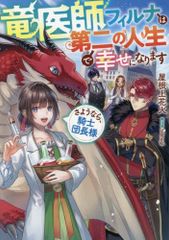 おとなりコンプレックス1〜5巻 おとなりコンプレックス 5【電子限定かきおろし付】 (クロフネ