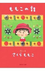 DVD／Butlers〜千年百年物語〜 第3巻 - メルカリ