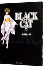 Butlers　千年百年物語　第3巻：未開封DVD Butlers 千年百年物語 第3巻：未開封DVD Butlers 千年百年物語