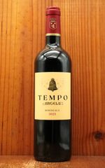 バローロ ブルナーテ 2017 チェレット 750ｍｌ 赤 送料無料 チェレット バローロ ブルナーテ [2020] 750ml 赤 CERETTO BAROLO BRUNATE