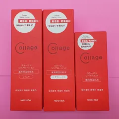 2025年最新】コラージュリペアの人気アイテム - メルカリ