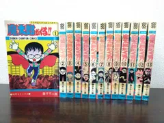 2025年最新】魔太郎がくる！！ 全巻の人気アイテム - メルカリ