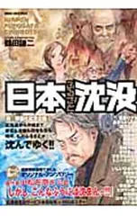 2025年最新】鶴田謙二の人気アイテム - メルカリ