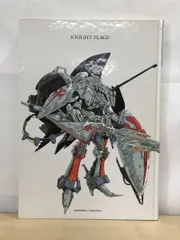 2025年最新】the five star storiesの人気アイテム - メルカリ