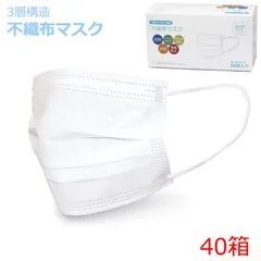 不織布マスク まとめ売り 2000枚