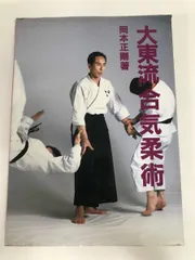 2025年最新】岡本正剛の人気アイテム - メルカリ