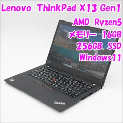 2025年最新】thinkpad x13 ryzenの人気アイテム - メルカリ