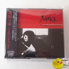 2025年最新】浅川マキ／long good byeの人気アイテム - メルカリ