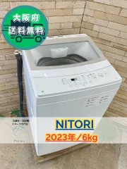 2025年最新】NTR60の人気アイテム - メルカリ