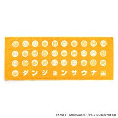 [신품/공식] 던전 밥_던전 사우나 페이스타올 공식 상품 colleize