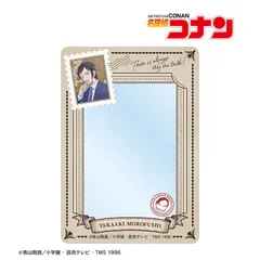 【新品/公式】名探偵コナン_諸伏高明 Ani-Art 第9弾 B8硬質ケース 公式グッズ colleize