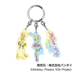 【新品/公式】アイカツ!×プリパラ_3連アクリルキーホルダー 03 ひなき&みれぃA 公式グッズ colleize
