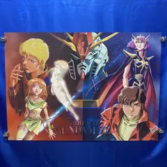 2025年最新】ポスター ガンダムの人気アイテム - メルカリ