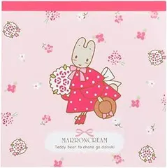 マロンクリーム　メモ　２冊