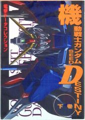 集英社 1976年(昭和51年)の漫画雑誌 別冊マーガレット1976年(昭和51年