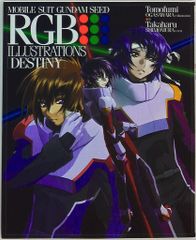 月刊別冊マーガレット1976 集英社 1976年(昭和51年)の漫画雑誌 別冊マーガレット1976年(昭和51年