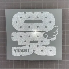 2025年最新】nct ペンライト ステッカーの人気アイテム - メルカリ