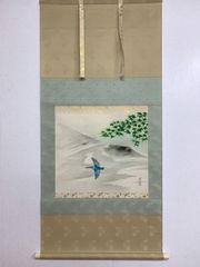 美品 掛け軸 内田逸郎作 楓図 共箱 花鳥 納涼 深緑 夏掛け - メルカリ