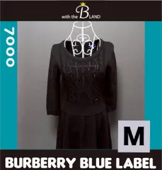 BURBERRY BLUE LABEL　バーバリー　ケーブルニットワンピース　ブラック　サイズM
