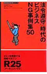 2025年最新】R25 リクルートの人気アイテム - メルカリ