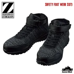 2026年最新】ハイカット 安全靴の人気アイテム - メルカリ