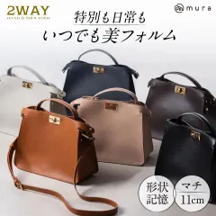 MURA PU(合成皮革) 2WAY ショルダーベルト付き ハンドバッグ (82193)