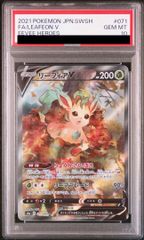 PSA10】ミミッキュ PROMO 198/SM-P - メルカリ