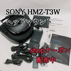 2025年最新】hmz-t3w 中古の人気アイテム - メルカリ