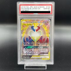 PSA10】ミミッキュ PROMO 198/SM-P - メルカリ