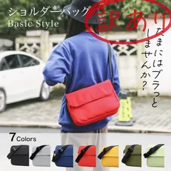 ショルダーバッグ メンズ レディース 大きめ 安い 軽い 軽量 斜めがけ 肩掛け 多機能 ボディバッグ 多収納 通学 通勤 大容量 サコッシュ おしゃれ