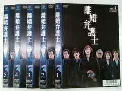新品ケース 「新参者」 シリーズ 全9巻 阿部寛 黒木メイサ 牧野圭祐
