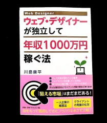 2025年最新】webデザイナーの人気アイテム - メルカリ