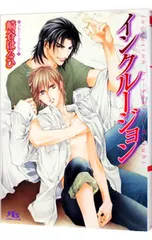 2025年最新】崎谷はるひ 慈英 臣シリーズの人気アイテム - メルカリ