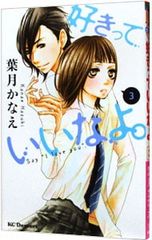 Blu-ray／望海風斗退団記念ブルーレイ DIAMOND DREAM-思い出の舞台集