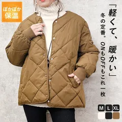 ブラウン キルティングジャケット ジャケット 中綿コート レディース 秋 冬 黒 白 おしゃれ かわいい 30代 40代 長袖 ダウン風 アウター ^jk137^