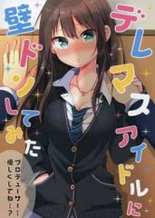 Valkyria コピー誌版　竹箒　同人誌　武内崇　奈須きのこ m65800913349_1.jpg?1741038243