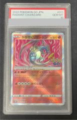 PSA10】ブラッキー YU NAGABA プロモ 開封済み PROMO 067/SV-P - メルカリ