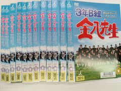 3年B組金八先生 DVD まとめ売り 1,3,4,5,6,7,8シリーズ - メルカリ