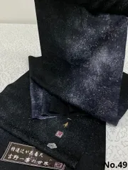 2025年最新】吉野一廉の人気アイテム - メルカリ