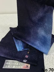 2025年最新】吉野一廉の人気アイテム - メルカリ