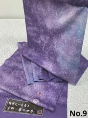 2025年最新】吉野一廉の人気アイテム - メルカリ