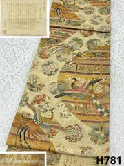 2026年最新】壱阡八百織の人気アイテム - メルカリ