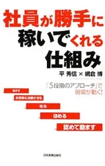 平秀信 ネオビジネススクール DVD & テキスト 2025年最新】平秀信の